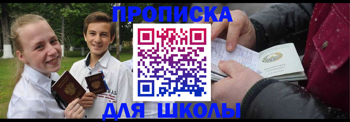 временная регистрация поиск в Козьмодемьянске