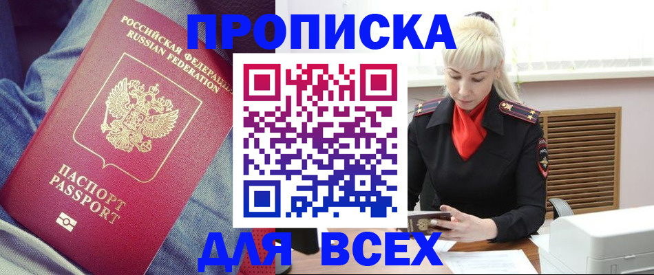 форма 3 в Козьмодемьянске